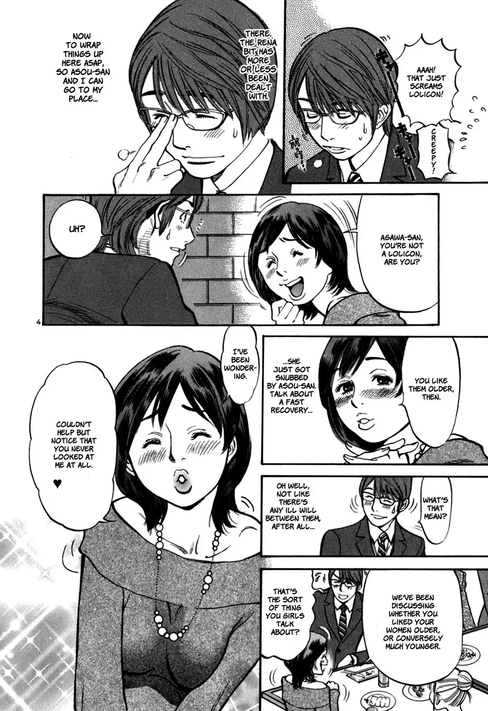 Sakuranbo Syndrome Chapter 25 6